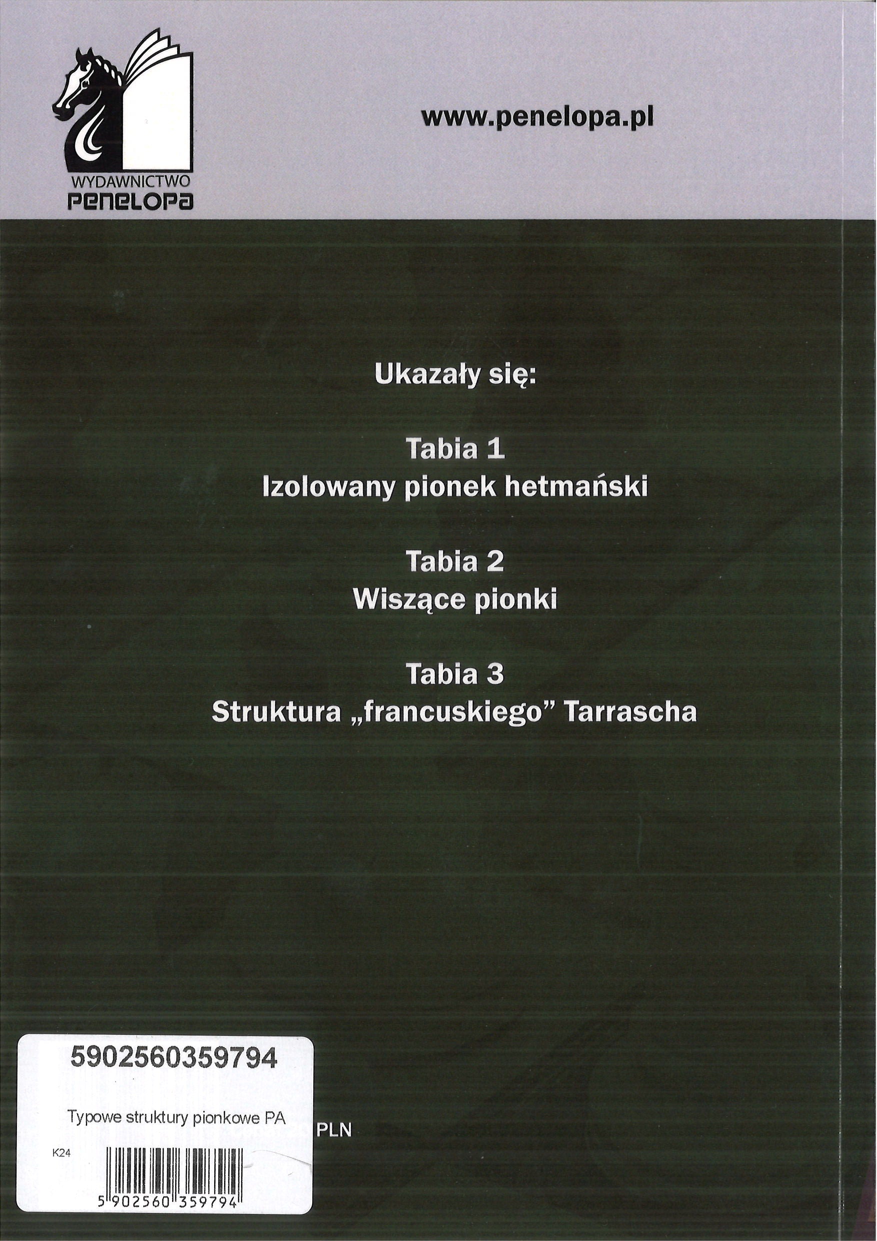 Estructuras típicas de peones. La estructura marroquí - I. Gawle, J. Moraś - Estructuras típicas de peones. La estructura marroquí - I. Gawle, J. Moraś