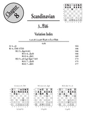 Grandmaster Repertoire - 1.e4 vs Minor Defences by Parimarjan Negi (twarda okładka)